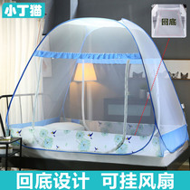 Home One-meter bed nets 1 4 * 1 9 * 1 5 Back to bottom 1 1*1 9 One metre eight beds No bottom 1 8m free of installation