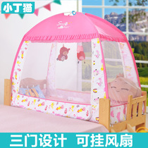 Children Bed Mosquito Net Princess Pink Baby Anti-mosquito Hood Mongolia Bag Triple Open Door Baby 65 * 120 zipped section encryption