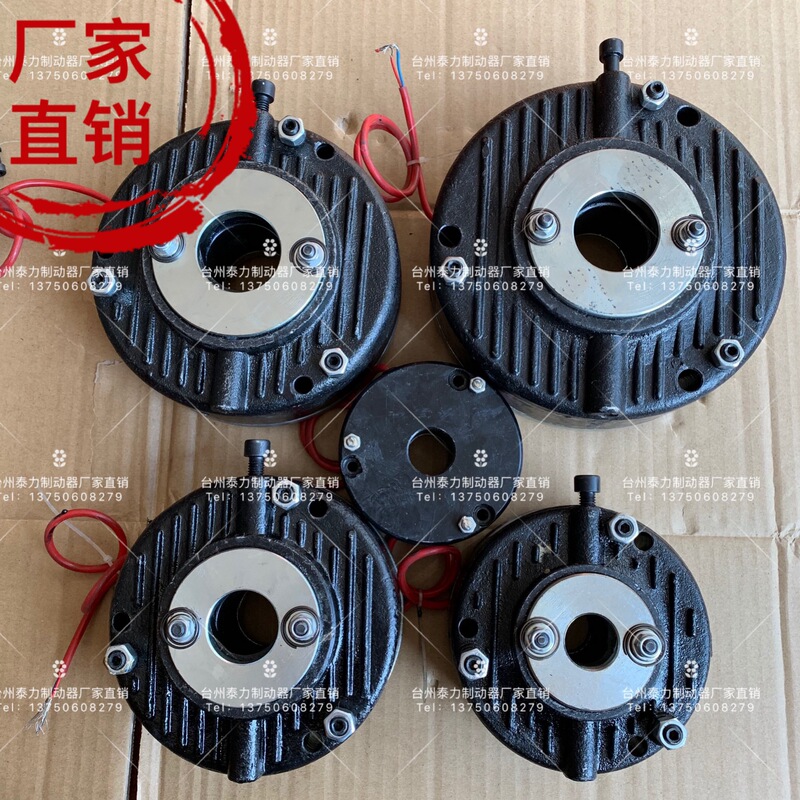Dzm Series 04/08/16/32/45/80/160 Electromagnetic Losing Brake Taizhou Taili Explosion-Proof Motor Dzm Series 04/08/16/32/45/80/160 Electromagnetic Losing Brake Taizhou Taili Explosion-Proof Motor