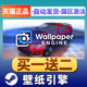 Wallpaper engine dynamic wallpaper wallpapersteam code activation wallpaperengine ແທ້