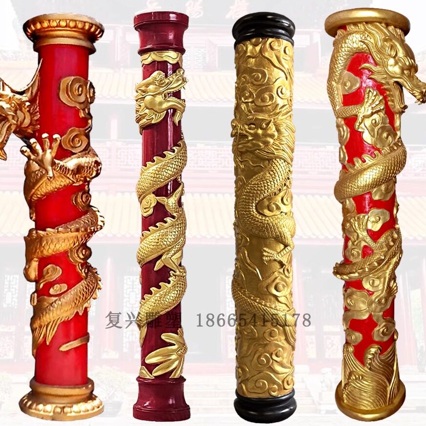 广东复兴艺术雕塑的LOGO