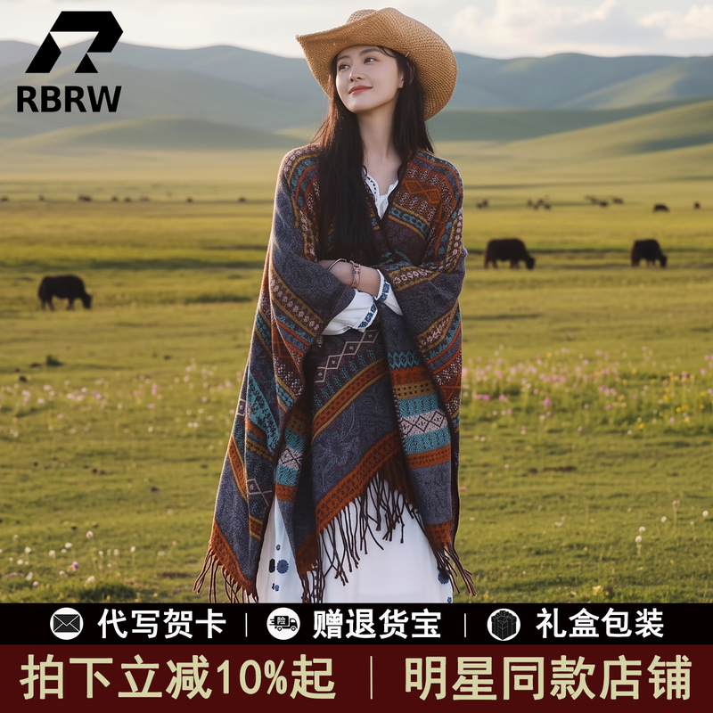 French Rbrw Cashmere Scarf for Women, Yunnan, Sichuan, Tibet Travel Ethnic Cape, Northwest Outerwear Poncho, Wool Shawl French Rbrw Cashmere Scarf for Women, Yunnan, Sichuan, Tibet Travel Ethnic Cape, Northwest Outerwear Poncho, Wool Shawl
