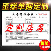 Birthday Egg Pastry Custom Single Order Book Fresh Flower Shop Dilian Bakery Bakery Single Triple Order Rewritten Receipt