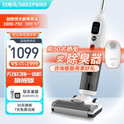 Sweeper floor washer, smart wireless mop, household electrolyzed water sterilization self-cleaning suction and mopping all-in-one machine