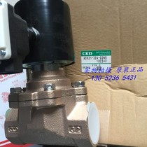 Special offer CKD solenoid valve ADK21-40F-03A-DC24V new original