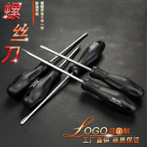 Factory direct supply of cross-shaped magnetic S2 screwdriver electrician screwdriver industrial grade torx screwdriver