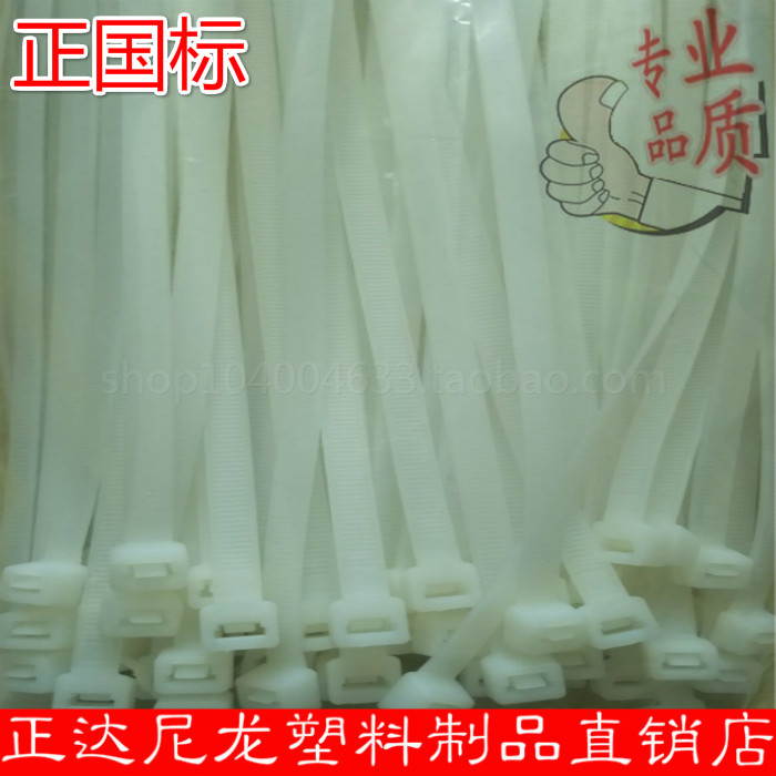White positive national standard 12*300mm width 12mm 98 pieces Zhengda plastic self-locking nylon wide tie wholesale