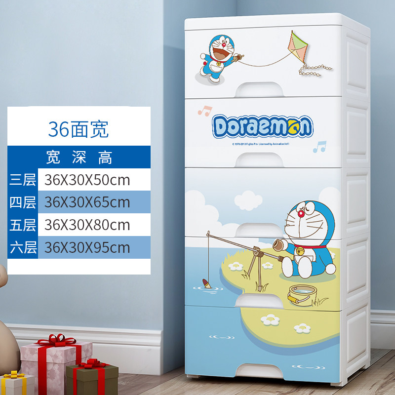 Buy Doraemon Children Household Drawer type storage Toy baby plastic storage box bed