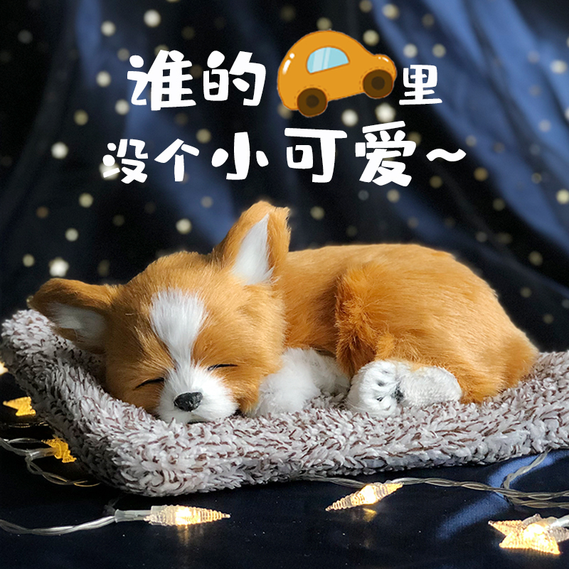 Car Interior Accessories Activated Carbon Odor Removal Realistic Fake Dog Model Car Decoration Dashboard Corgi Dog Ornament