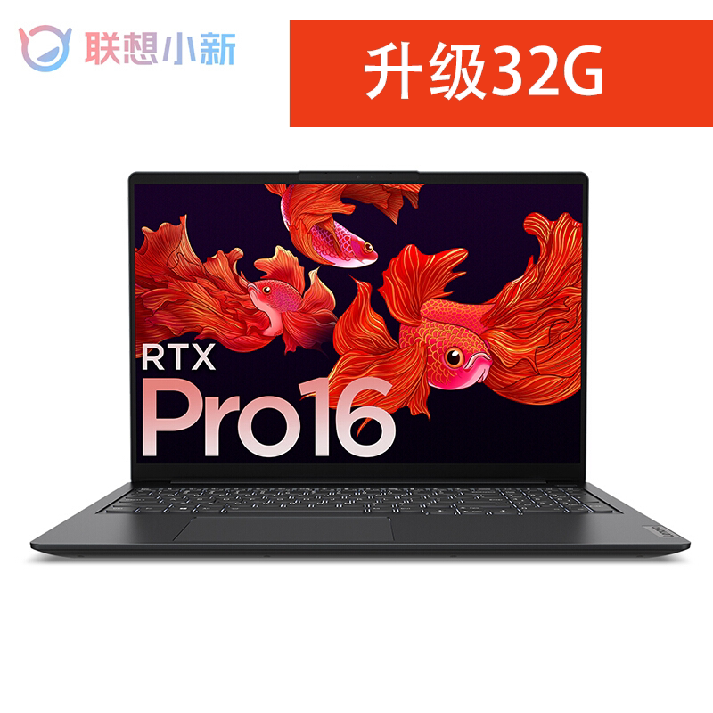 Lenovo Xiaoxin Air13 Air14 Pro13 Pro14 Pro16 Upgraded Onboard Memory to Expand to 32g Lenovo Xiaoxin Air13 Air14 Pro13 Pro14 Pro16 Upgraded Onboard Memory to Expand to 32g