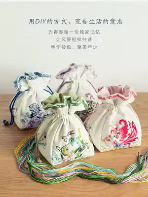 Wang's hand creation sachet diy material bag empty bag sachet hand embroidered ancient style incense bag carry bag Hanfu