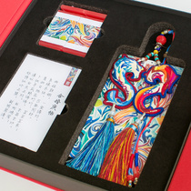 Wangs hand creates a new wedding gift Wedding gift Anniversary hand embroidery dragon and phoenix car hanging shaking sound with the same creative