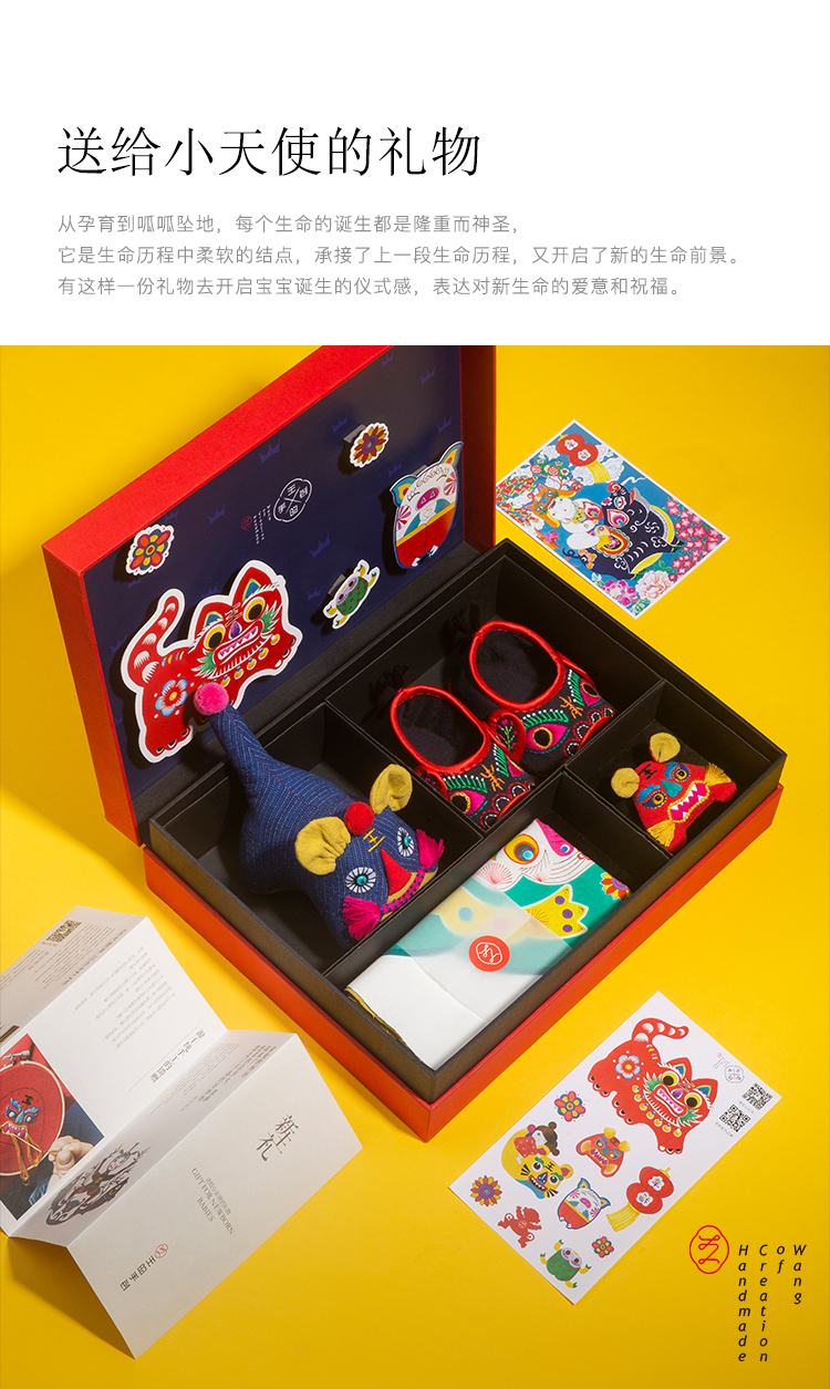 商品详情图