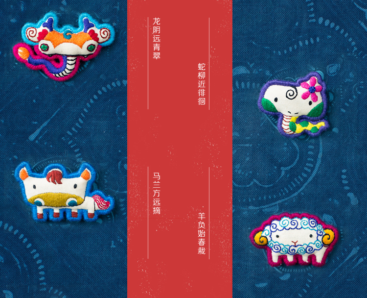 Broche Lovers en Fluid Systems - Ref 1184231 Image 11