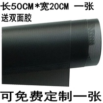 Computer case dust net free custom desktop host side panel filter Notebook fan cabinet paste PVC net