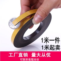 1Mx10MMx1mm Magnet Strong Magnetic Strips Rubber Magnetic Strips Strong Soft Magnetic Strips Completely Recall Soft Magnetic Strips