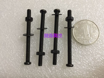 Fan case fixed long screw with nut Fan screw (4mm * 50mm) length 5CM