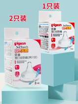 Bekin Pacifier Wide Bore Breast Milk Solid Sensation Super Soft Baby Anti-Flatulled Gas Latex Pacifier Physical Store Shipped