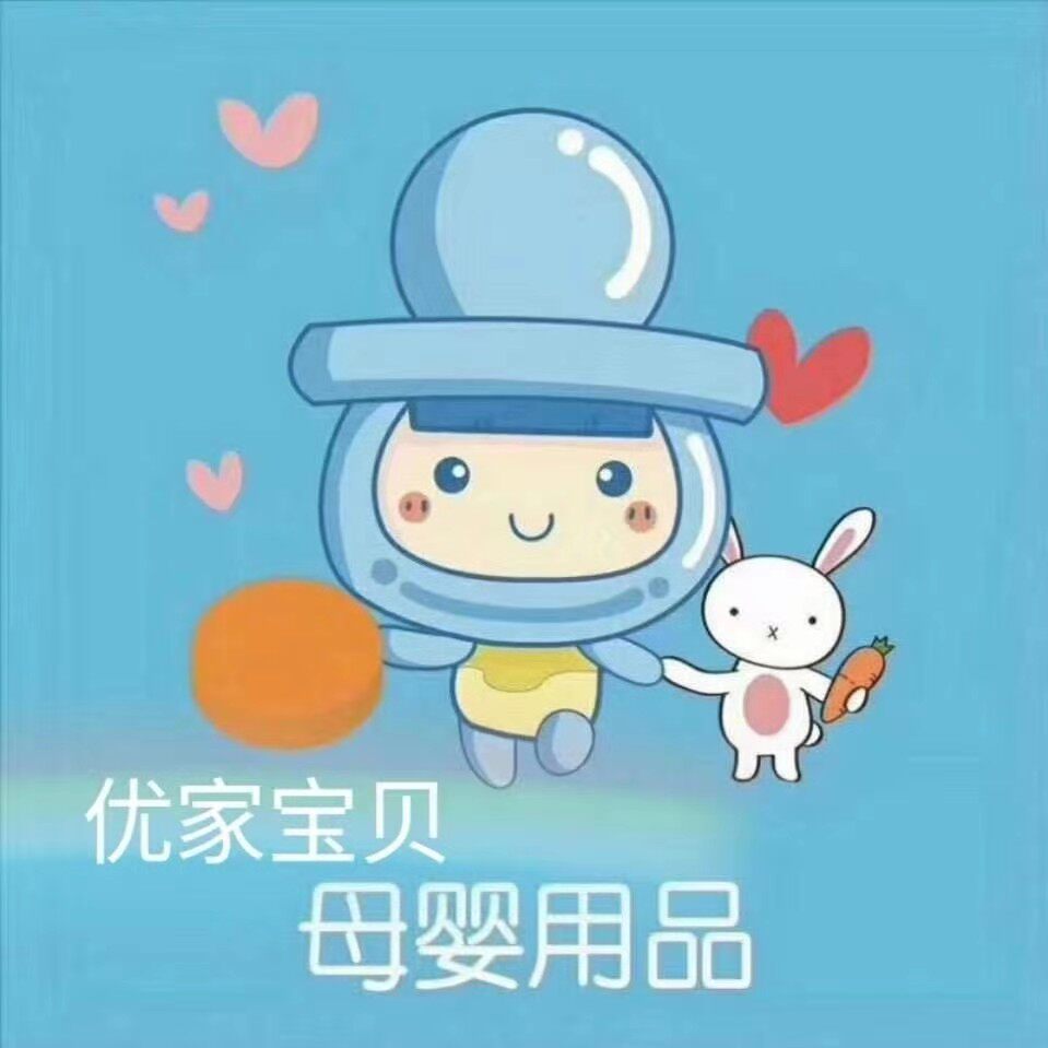 The postage for the price of the commodity supplement