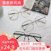 Kính kính vuông màu đỏ khung kính đa giác văn học retro gương phẳng khung lớn là kính cận thị mỏng nam nữ - Kính khung