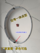 Stainless steel arc background entrance hall ceiling full circle titanium edge decoration special-shaped skirting edge customization