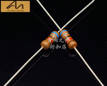 British original Audio Note music Aristocrat 1W tantalum resistor