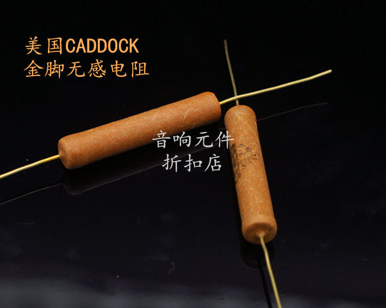 American Caddock gold foot non-inductive resistor MS10W 100R-100K, etc