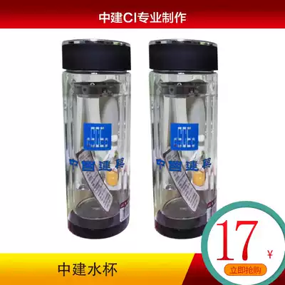 Chinese building bi-layer transparent glass cup built ci white portable heat insulation filter net water cup system dedicated