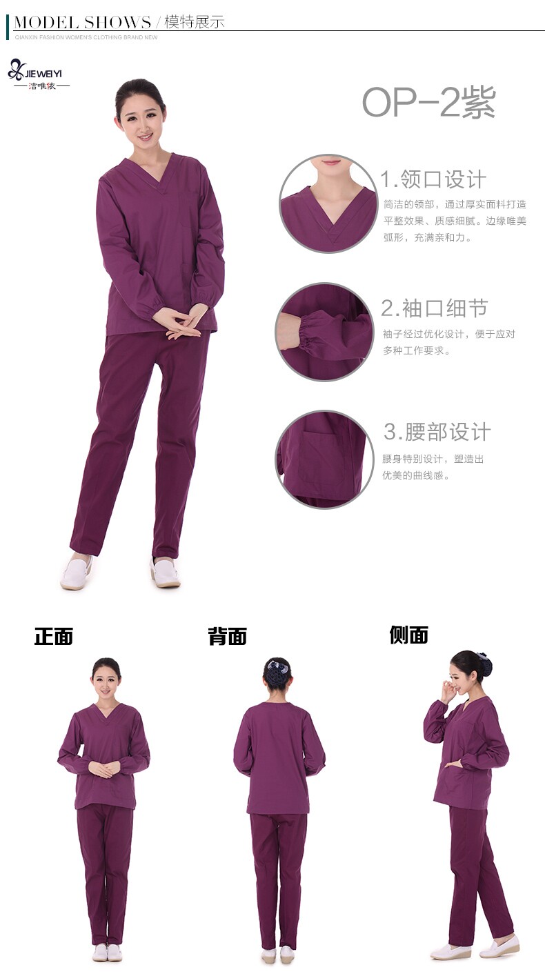 Tenue infirmière - Ref 1857271 Image 31