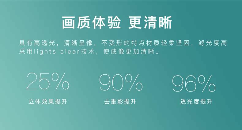 Lunettes 3D - Ref 2623793 Image 23