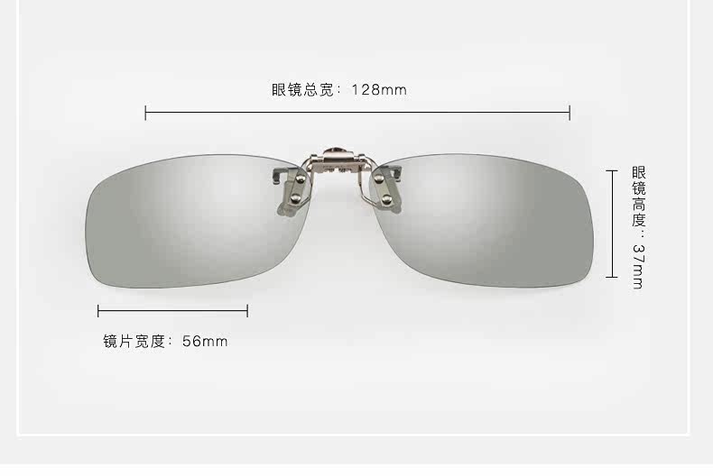 Lunettes 3D - Ref 2623793 Image 35