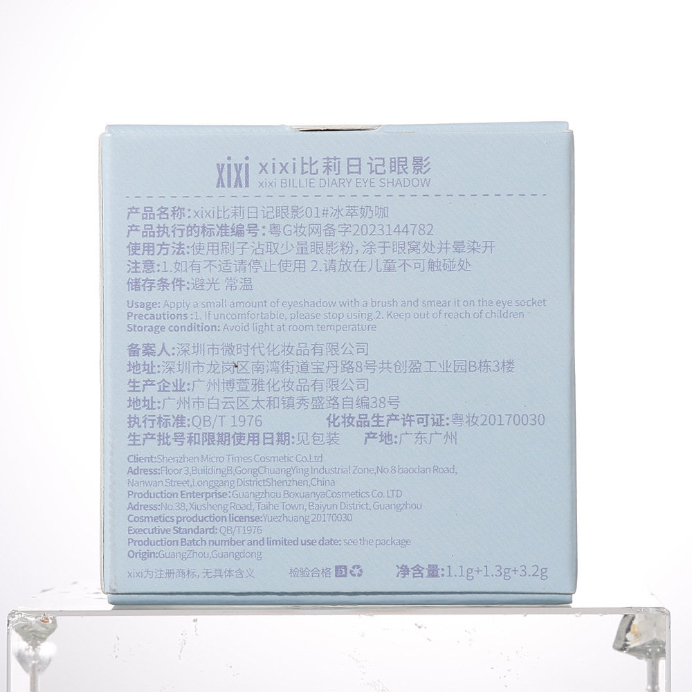 O1CN01K88xz91vh1lJ4Yib6_!!683226203.jpg