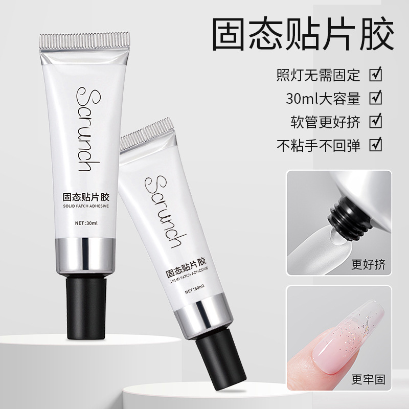 Solid Patch Adhesive for Wearable Nails, Long-Lasting and Strong, Non-Rebound Nail Patch Adhesive, Specially Designed for Nail Salons Solid Patch Adhesive for Wearable Nails, Long-Lasting and Strong, Non-Rebound Nail Patch Adhesive, Specially Designed for Nail Salons