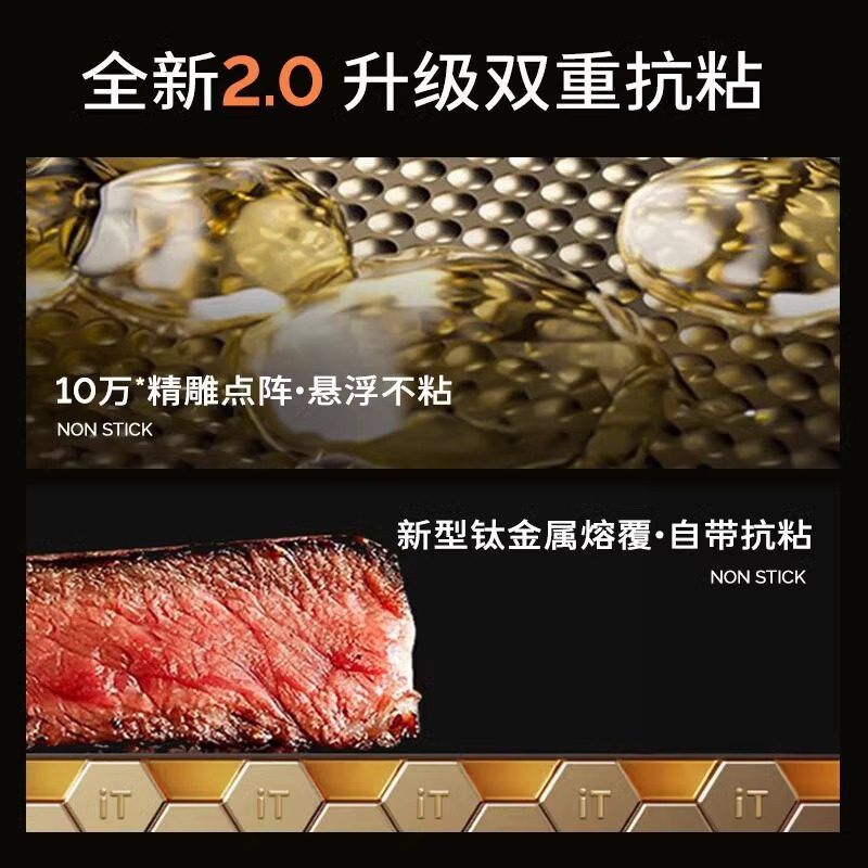 Japanese Uncoated Titanium Pot Non-Stick Frying Pan Pure Induction Cooker Gas Titanium Wok Multi-Functional Household Cooking Pan