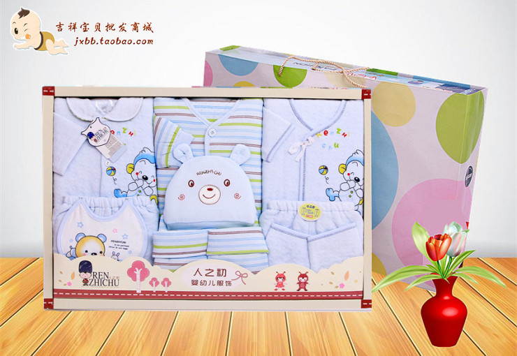 Coffret cadeau pour nouveau-né - Vêtements + Accessoires - Ref 1952652 Image 12