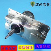 Suitable for Haier washing machine clutch XQS50 XQSB45-888 special number 0030803474 accessories