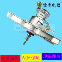 Suitable for Haier commander washing machine clutch TQSH60-Z1278 TQS60-Z728 Z128 Z128 AM