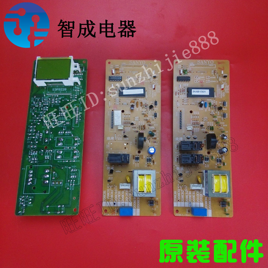 The application of Sanyo microwave computer motherboard EM-208EB1 208EB2 208ES1 208ES2 209EB1