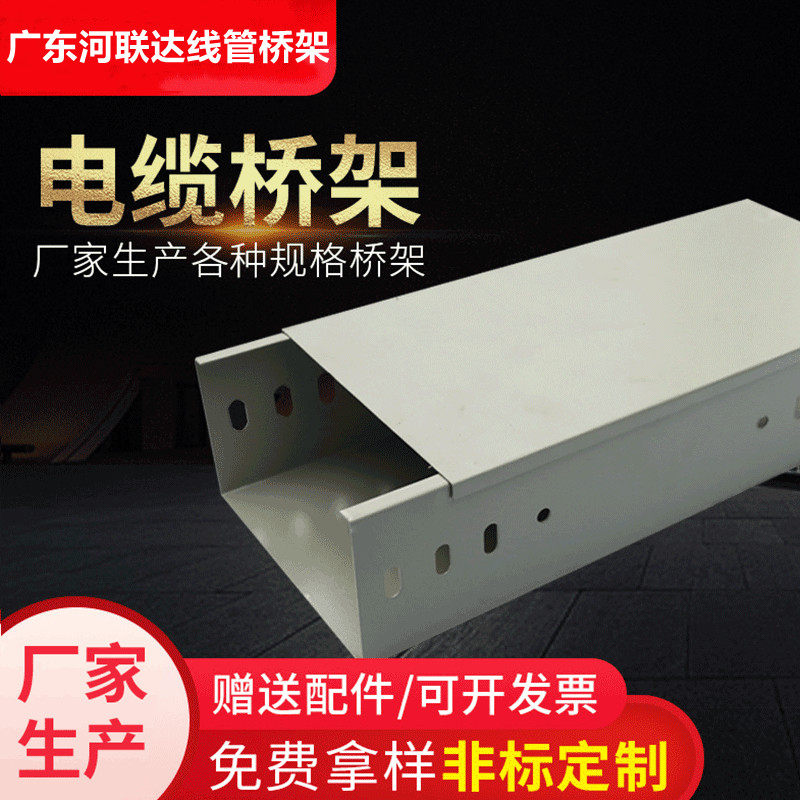 Galvanized cable cabling cabling hot - dip aluminum alloy fireproof slot spray iron 304 stainless steel clad wire slot