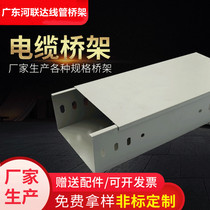 Galvanized cable cabling cabling hot - dip aluminum alloy fireproof slot spray iron 304 stainless steel clad wire slot