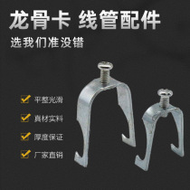 JDGKBG keel card galvanized wire connector wire wire hook crack wire hook crack wire hook crack