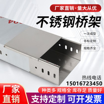 Galvanized cable slot cable bridge aluminum alloy 304 stainless steel galvanized slot spray plastic