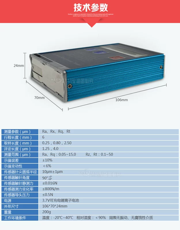 Máy đo độ nhám TR200 cầm tay có độ chính xác cao hoàn thiện dụng cụ đo cầm tay máy dò độ nhám bề mặt