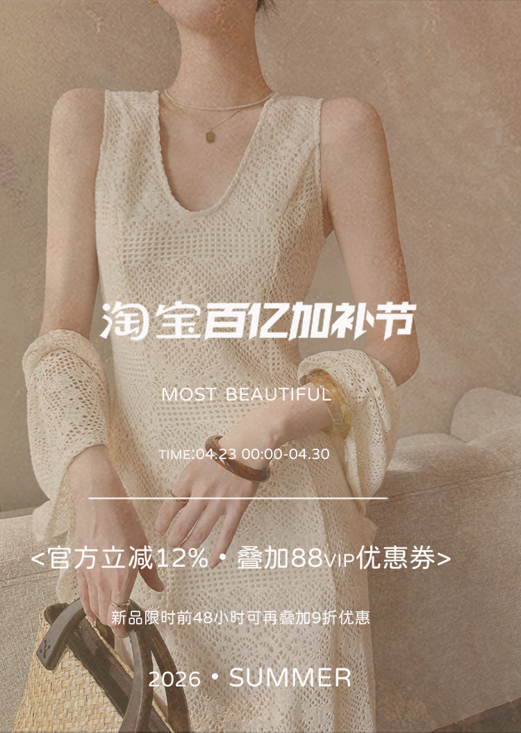 自定義 20260417