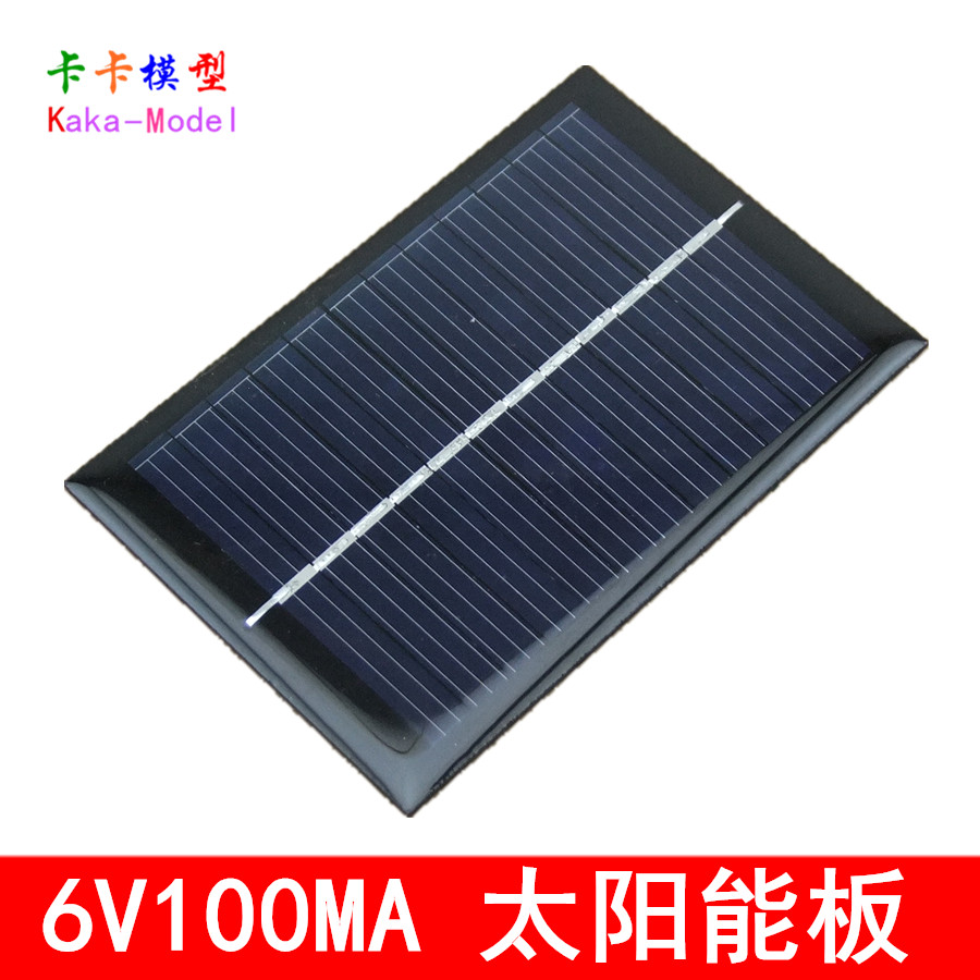6V100MA solar panel 0 6W 90×60MM solar phone charger model toy