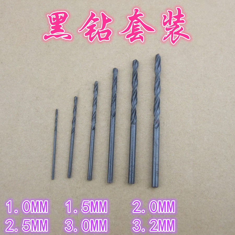 1-3 1-3 2MM black drill suit six high speed black steel drills drill clamp twist drill iron aluminum wood board