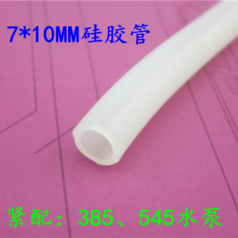 7*10MM silicone tube outer diameter 10MM inner diameter 7MM high quality silicone tube 385 water pump 545 water pump accessories