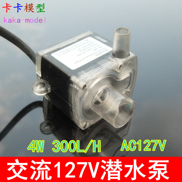 HK-355 submersible pump AC 127V 4W no plug permanent magnet synchronous motor cycle pump water pump muted