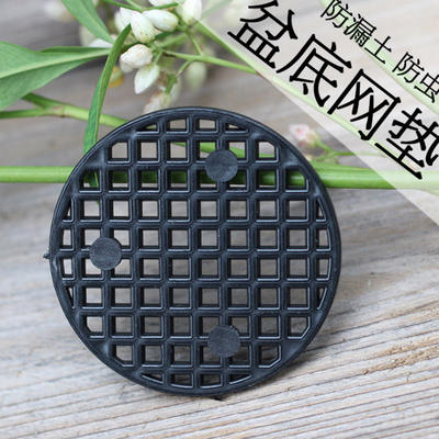 Succulent flowerpot bottom hole gasket, bottom insect and soil leakage gasket, flowerpot water leakage hole gasket, soil leakage mesh