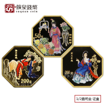 2000 2202 2003 Dream of Red Mansions Gold Coin 1 2 oz Baodai Fu Poem Xiangyun drunk sleep Daiyu won the first place